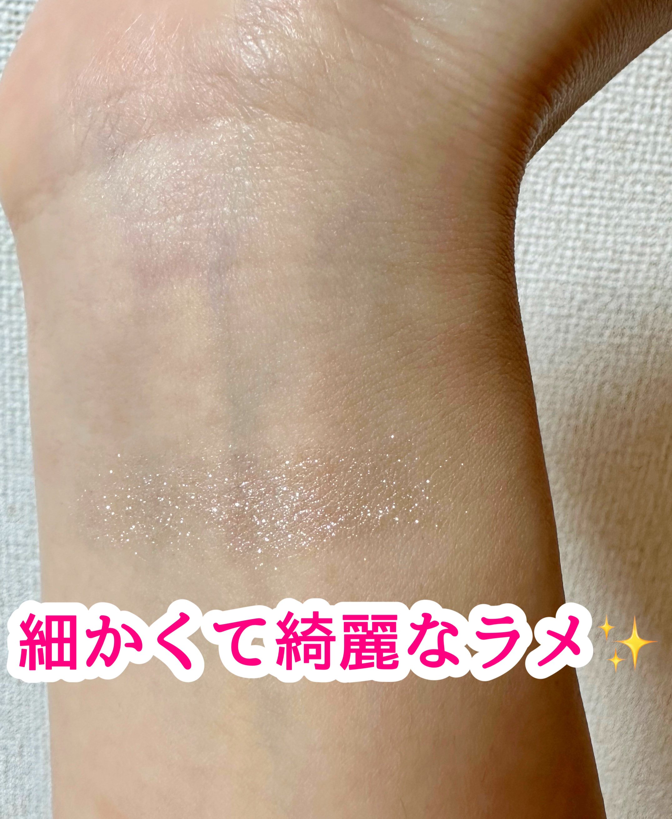 アイカラー/無印良品/単色アイシャドウを使ったクチコミ（3枚目）