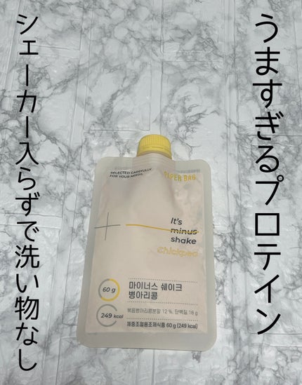プレミアムプロテインマイナスシェイク/PAPER BAG/美容ドリンクを使ったクチコミ(1枚目)