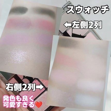 ソフトブラーリングアイパレット/wakemake/アイシャドウパレットを使ったクチコミ(6枚目)