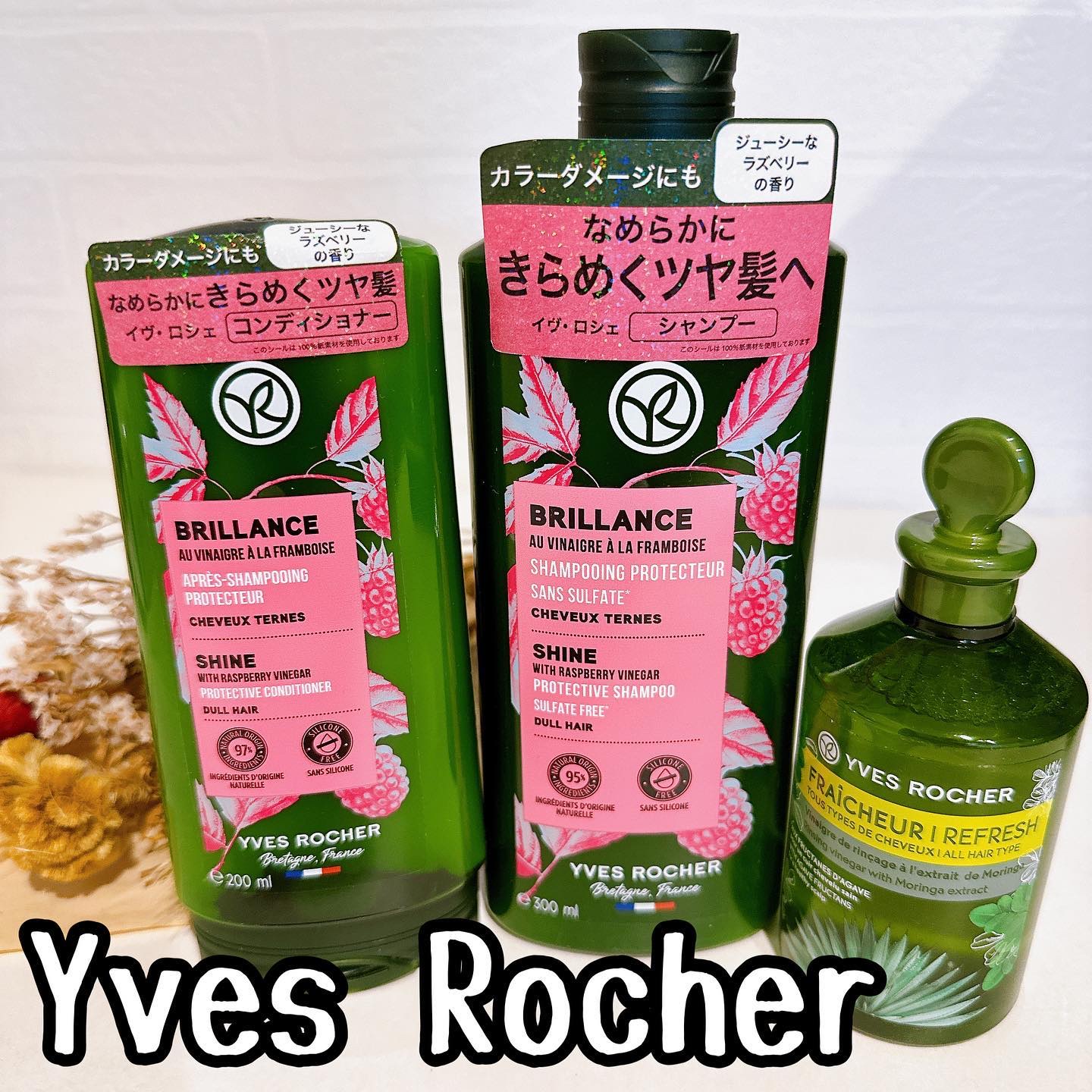 ヘルシースカルプ シャンプー/コンディショナー 〈シルキーシャイン〉/イヴ・ロシェ/市販シャンプーを使ったクチコミ（1枚目）