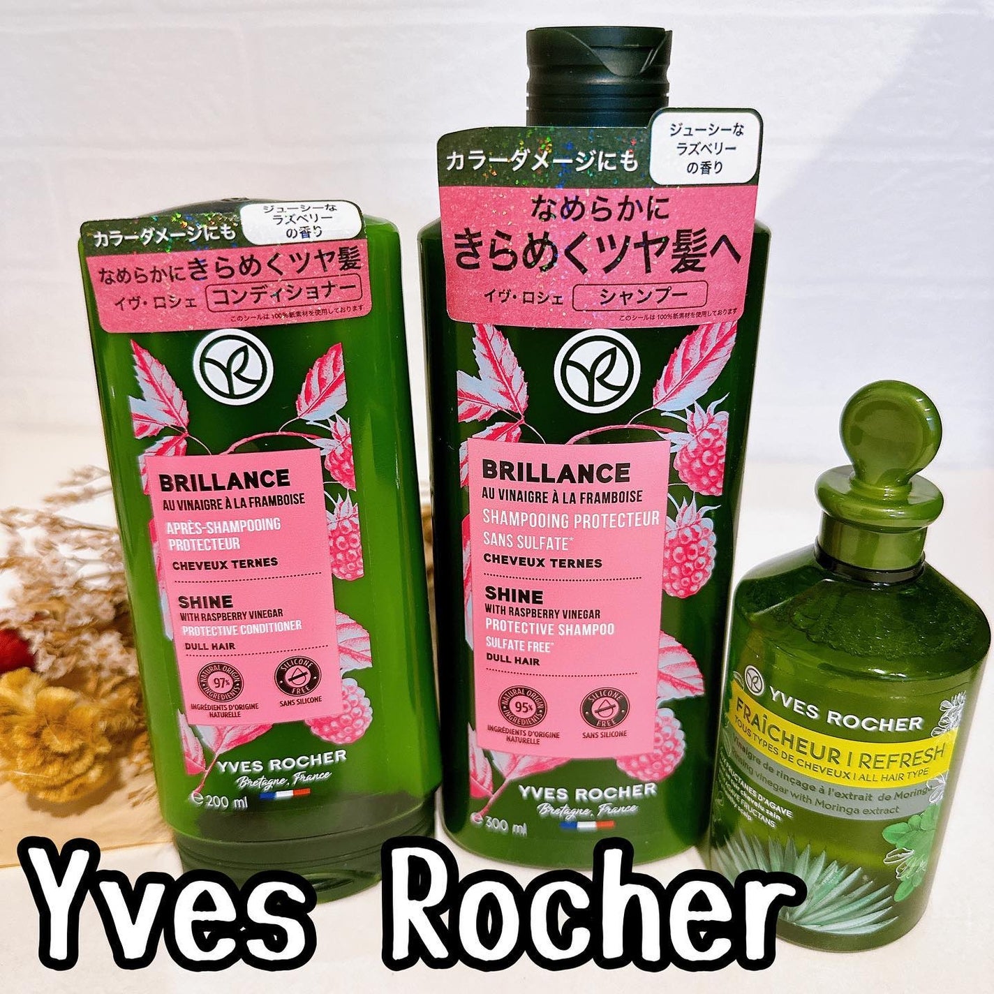 リンシングビネガー ピュアリフレッシュ うるツヤモリンガ /イヴ・ロシェ/洗い流すヘアトリートメントを使ったクチコミ(1枚目)