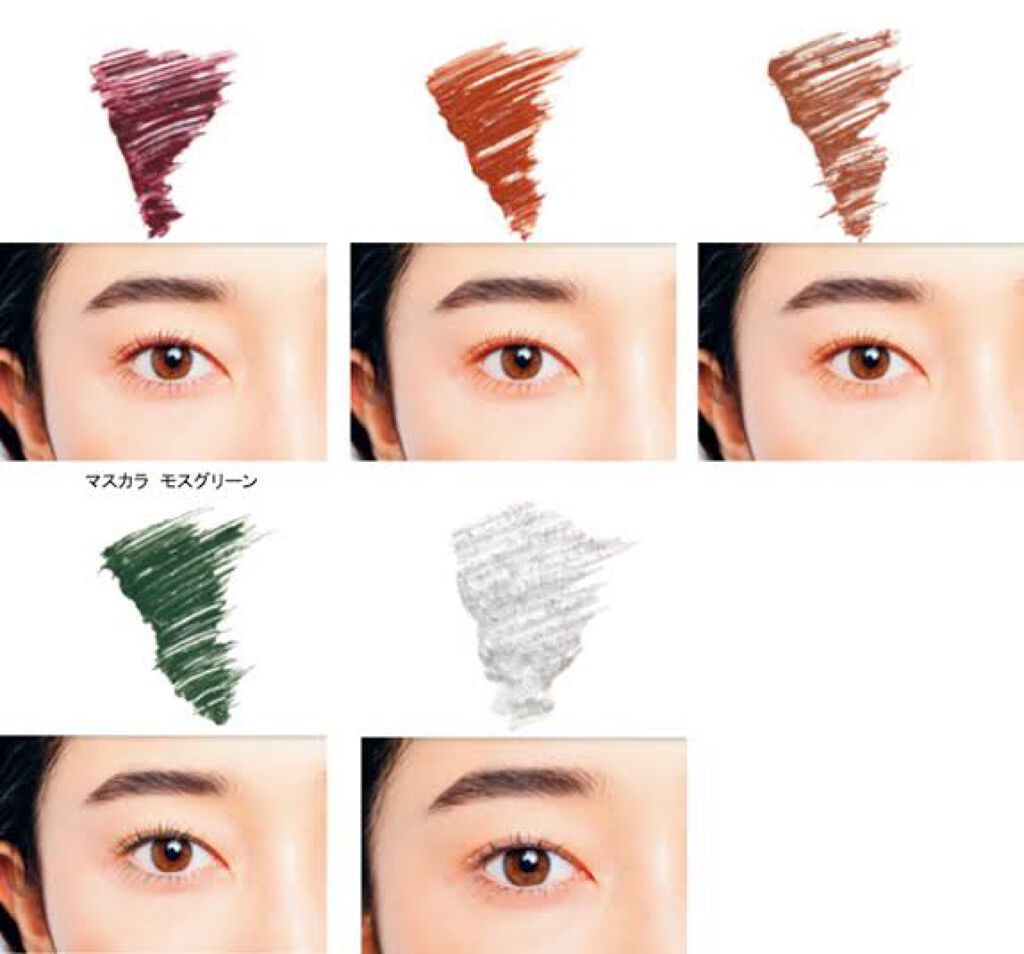 カラーマスカラ/sopo/マスカラを使ったクチコミ（2枚目）