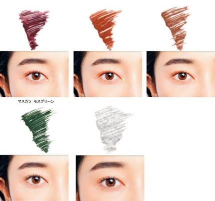 カラーマスカラ/sopo/マスカラを使ったクチコミ(2枚目)