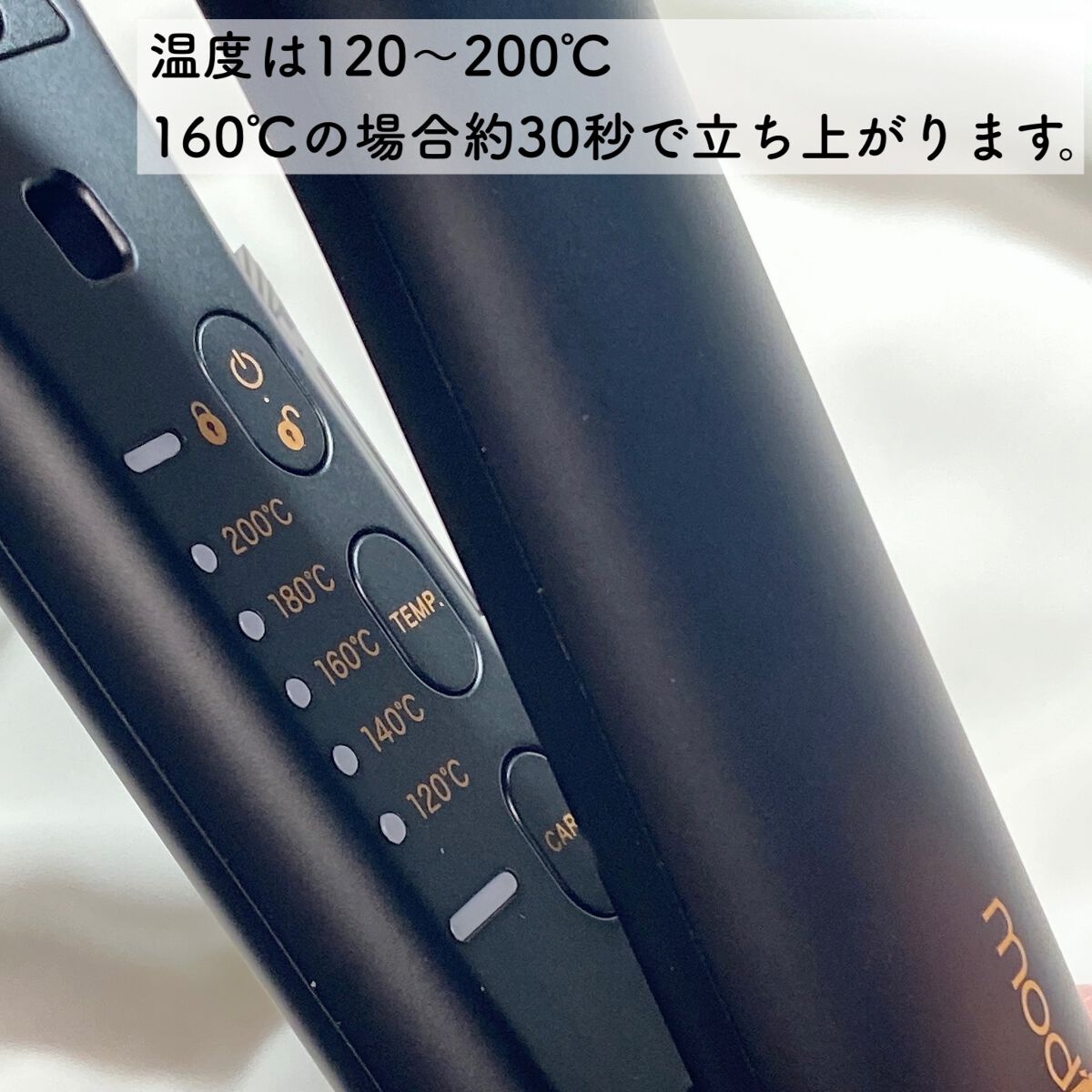 プリヴィレージュ シルクミラーストレート MHS-2410/mod's hair/ストレートアイロンを使ったクチコミ(6枚目)