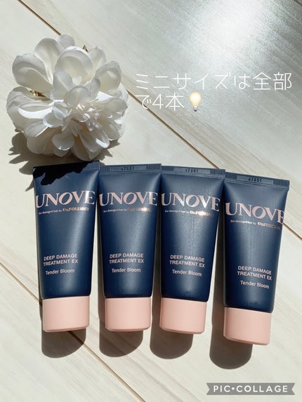 ディープダメージシャンプー&トリートメントセット/UNOVE/シャンプー・コンディショナーを使ったクチコミ(7枚目)