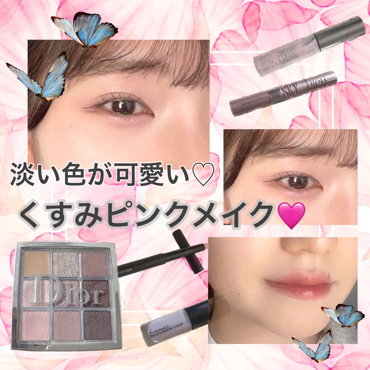 シャネル ルージュ ココ ボーム 924 フォール フォー ミー/CHANEL/口紅を使ったクチコミ（1枚目）