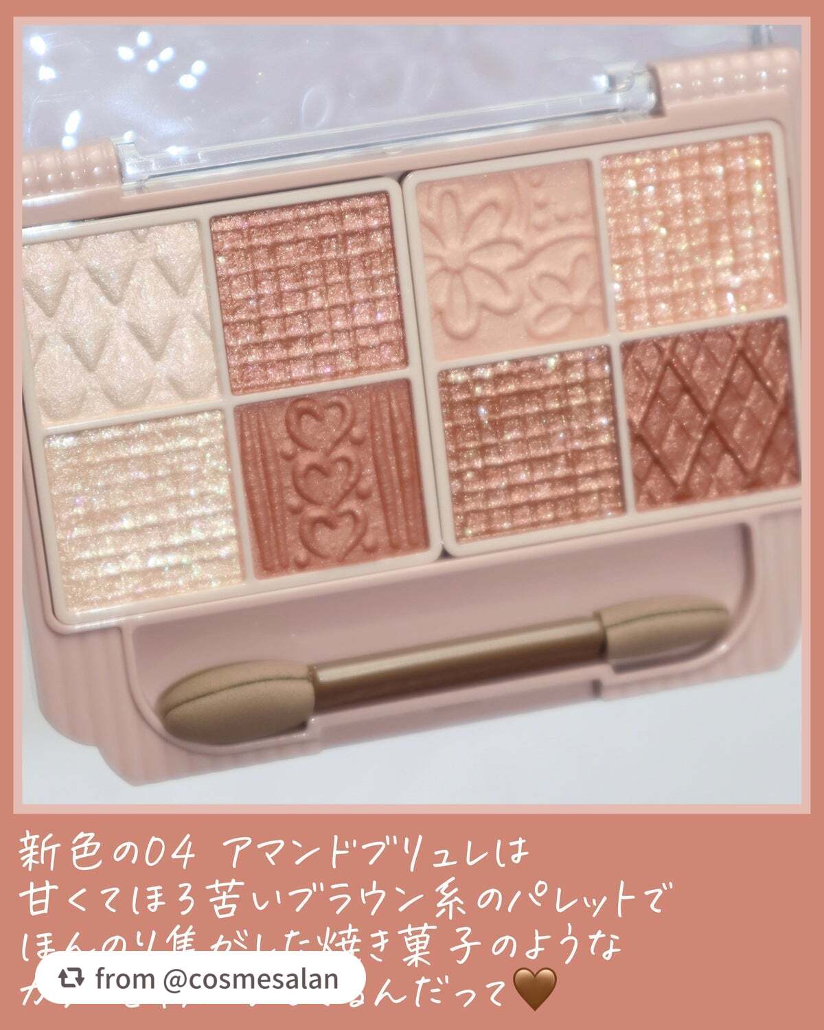 プティパレットアイズ/キャンメイク/パウダーアイシャドウを使ったクチコミ(3枚目)