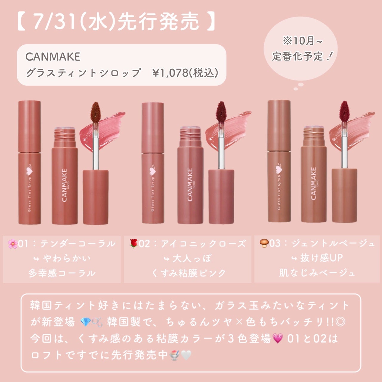 レブロン キス シュガー スクラブ/REVLON/リップスクラブを使ったクチコミ(8枚目)