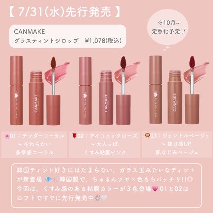 レブロン キス シュガー スクラブ/REVLON/リップスクラブを使ったクチコミ(8枚目)