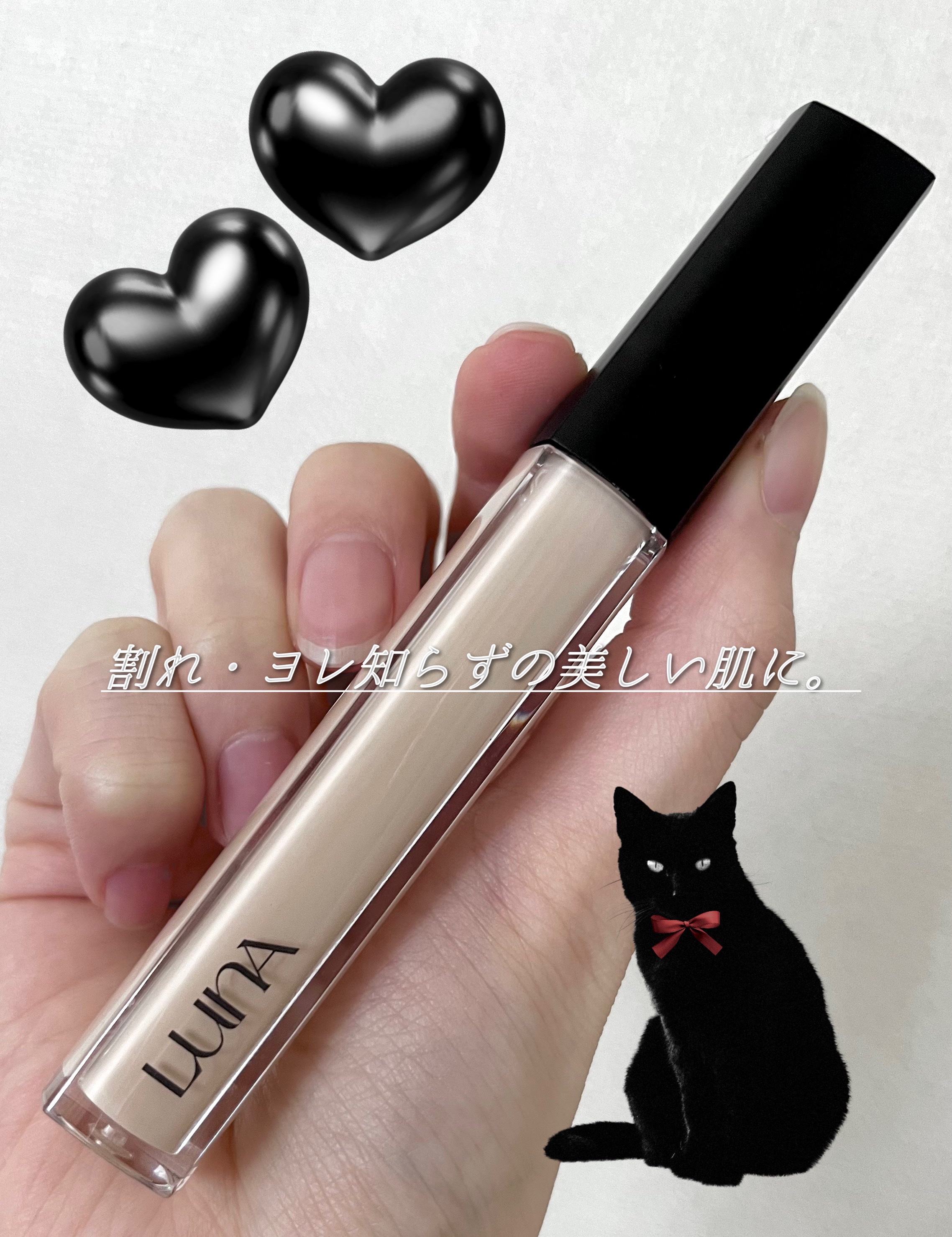 ロングラスティングチップコンシーラー/LUNA/リキッドコンシーラーを使ったクチコミ（1枚目）