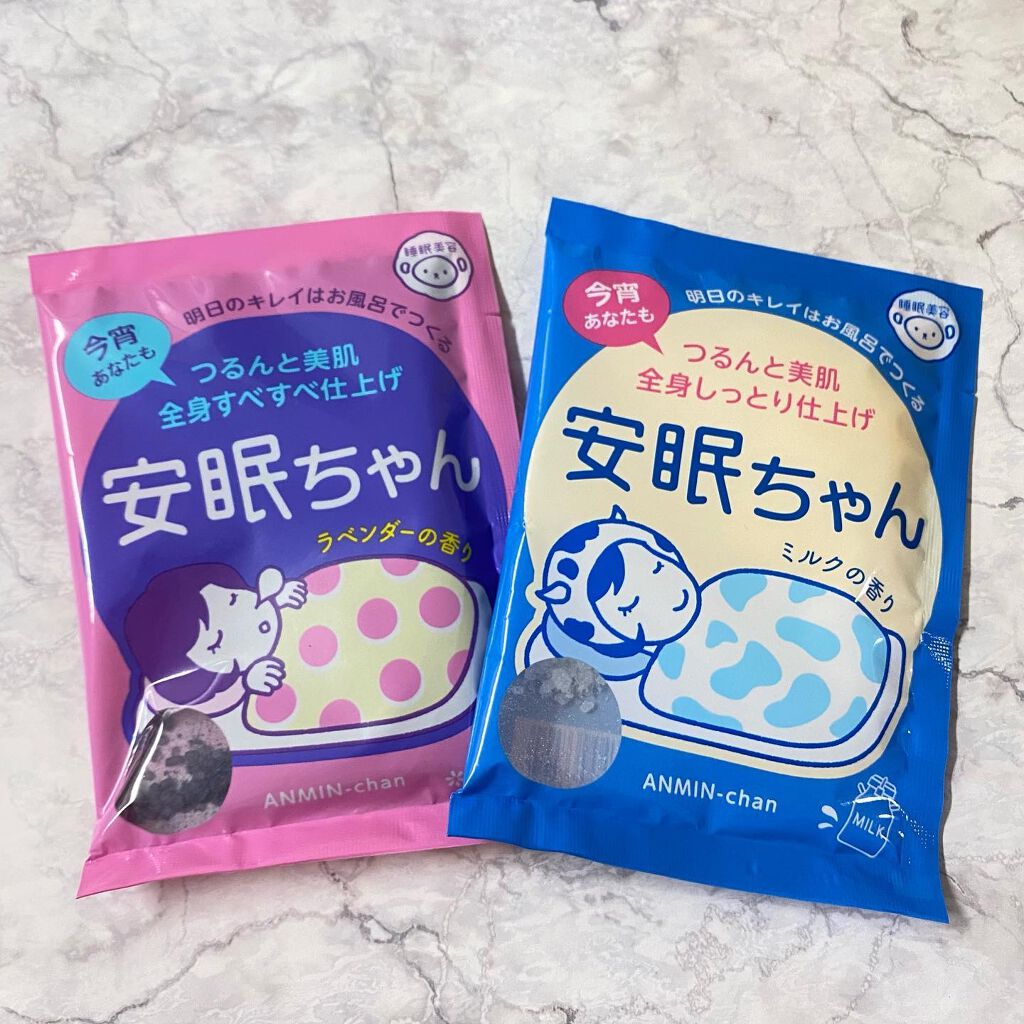 安眠ちゃん ラベンダーの香り/睡眠美容/生薬系入浴剤を使ったクチコミ(1枚目)