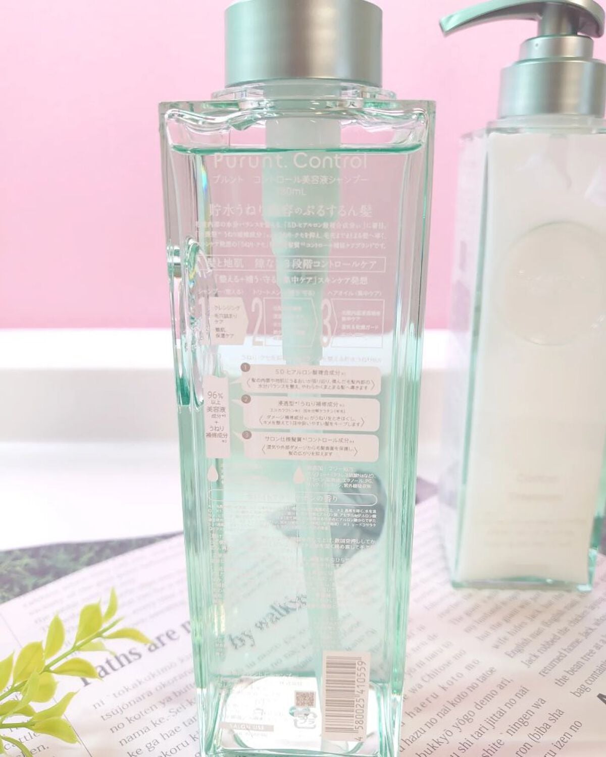 プルント コントロール美容液シャンプー/トリートメント/Purunt./市販シャンプーを使ったクチコミ(2枚目)