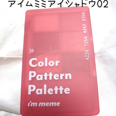 アイムカラーパターンパレット 002 ペタルパターン/i’m meme/メイクアップキットを使ったクチコミ（1枚目）