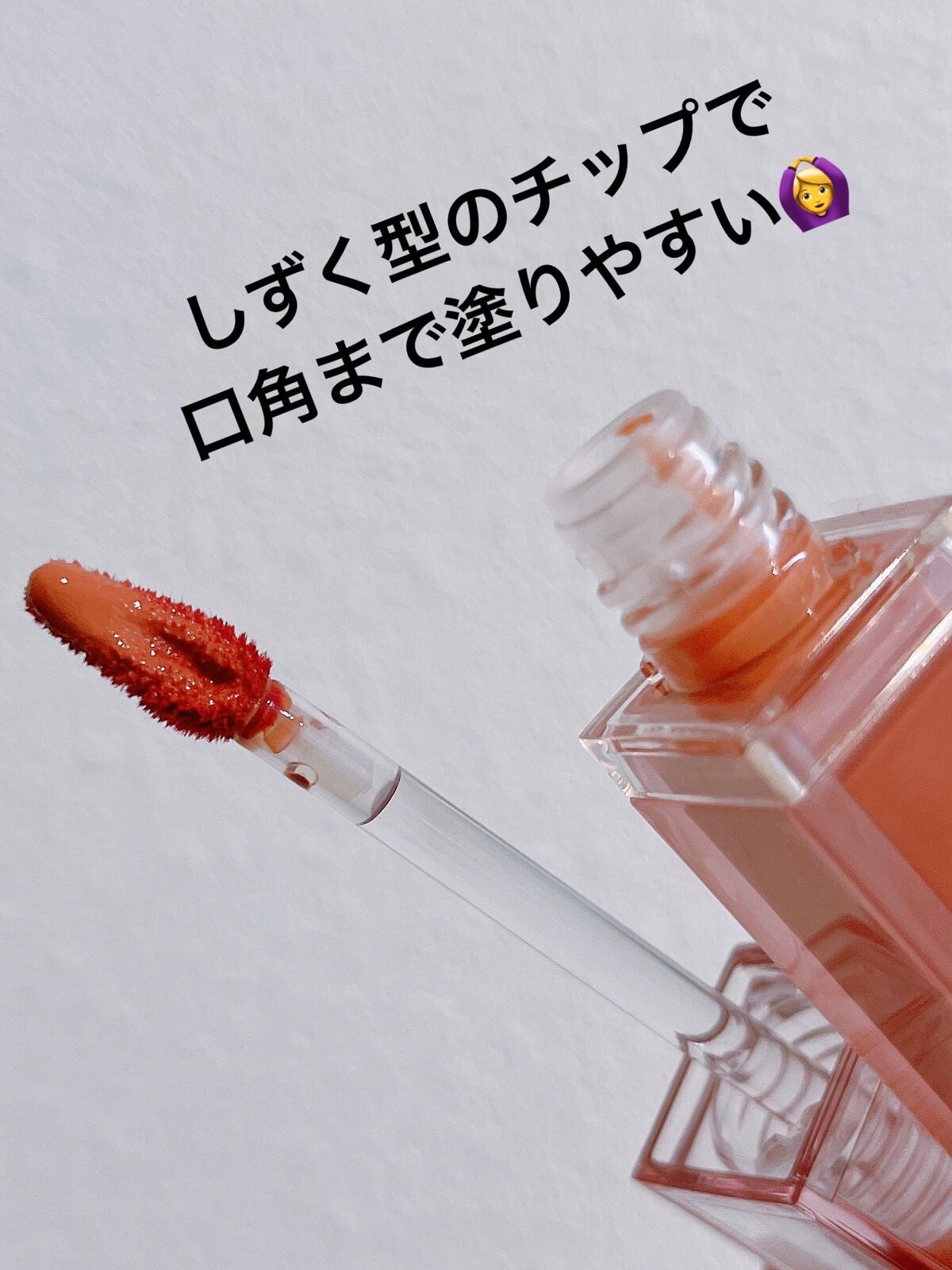 デューティント/AMUSE/リップティントを使ったクチコミ(3枚目)