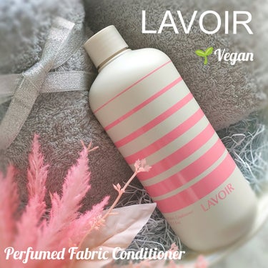 LAVOIR PERFUMED  FABRIC CONDITIONER （ラヴア パヒュームド・ファブリック・コンディショナー）/LAVOIR(ラヴア)/柔軟剤を使ったクチコミ（1枚目）