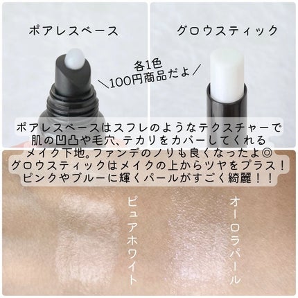 UGT ルースパウダー/U R GLAM/ルースパウダーを使ったクチコミ(9枚目)