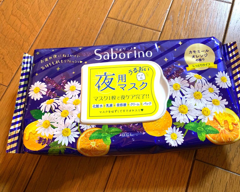 お疲れさマスク/サボリーノ/シートマスク・パックを使ったクチコミ(1枚目)