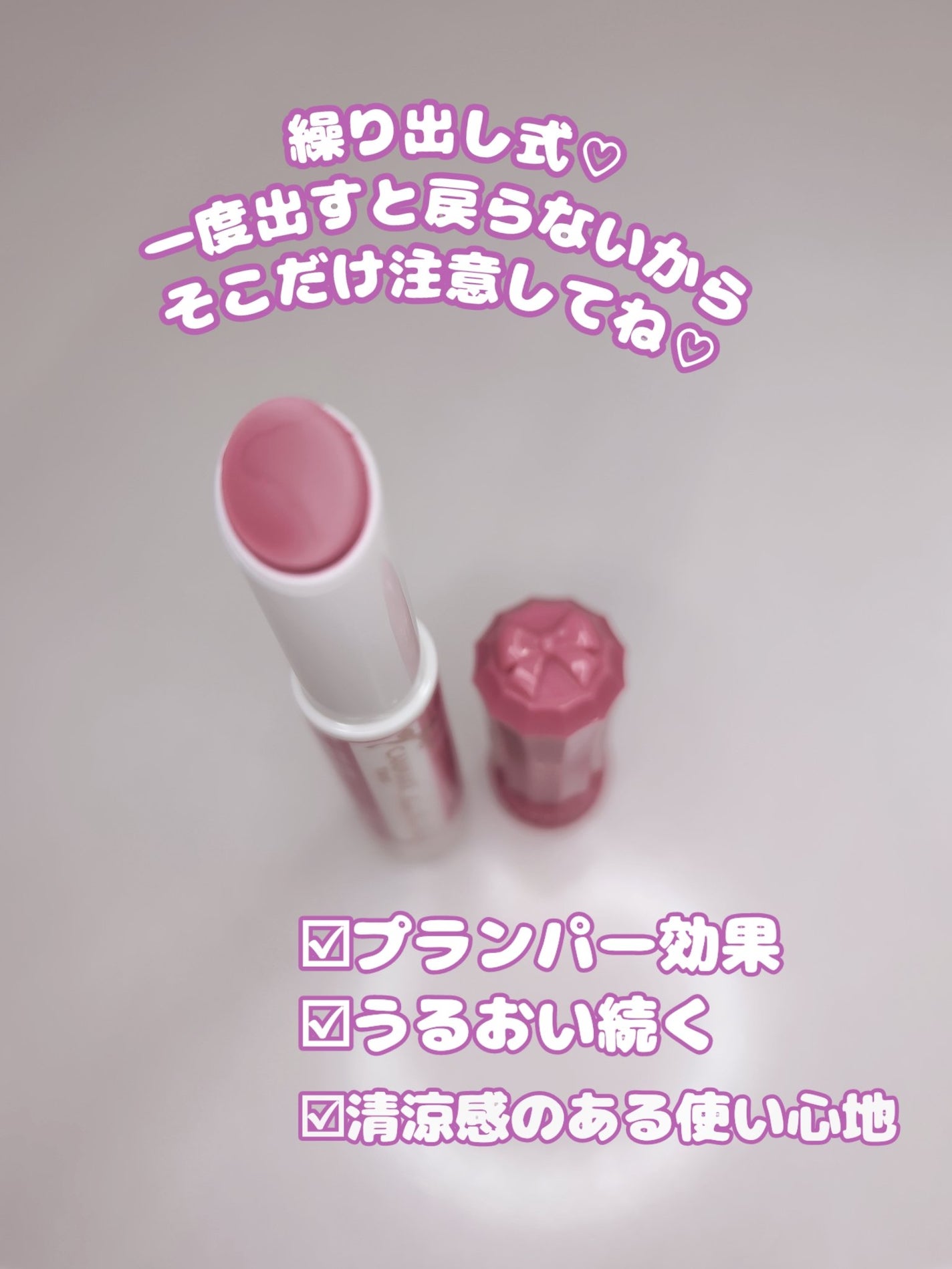 むちぷるティント/キャンメイク/リップティントを使ったクチコミ(3枚目)