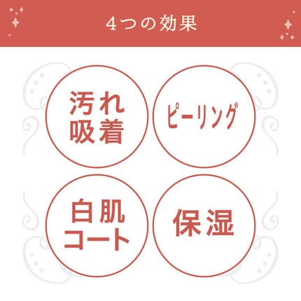 白ワキ姫/himecoto/ボディスクラブを使ったクチコミ(4枚目)