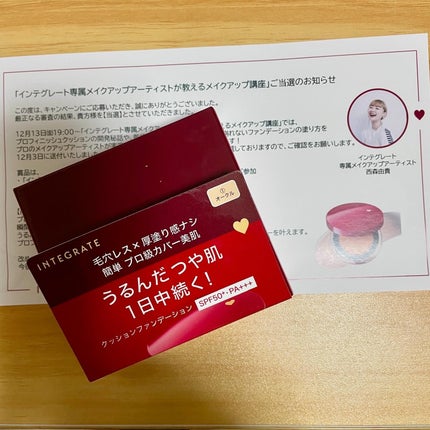 を使ったクチコミ(1枚目)