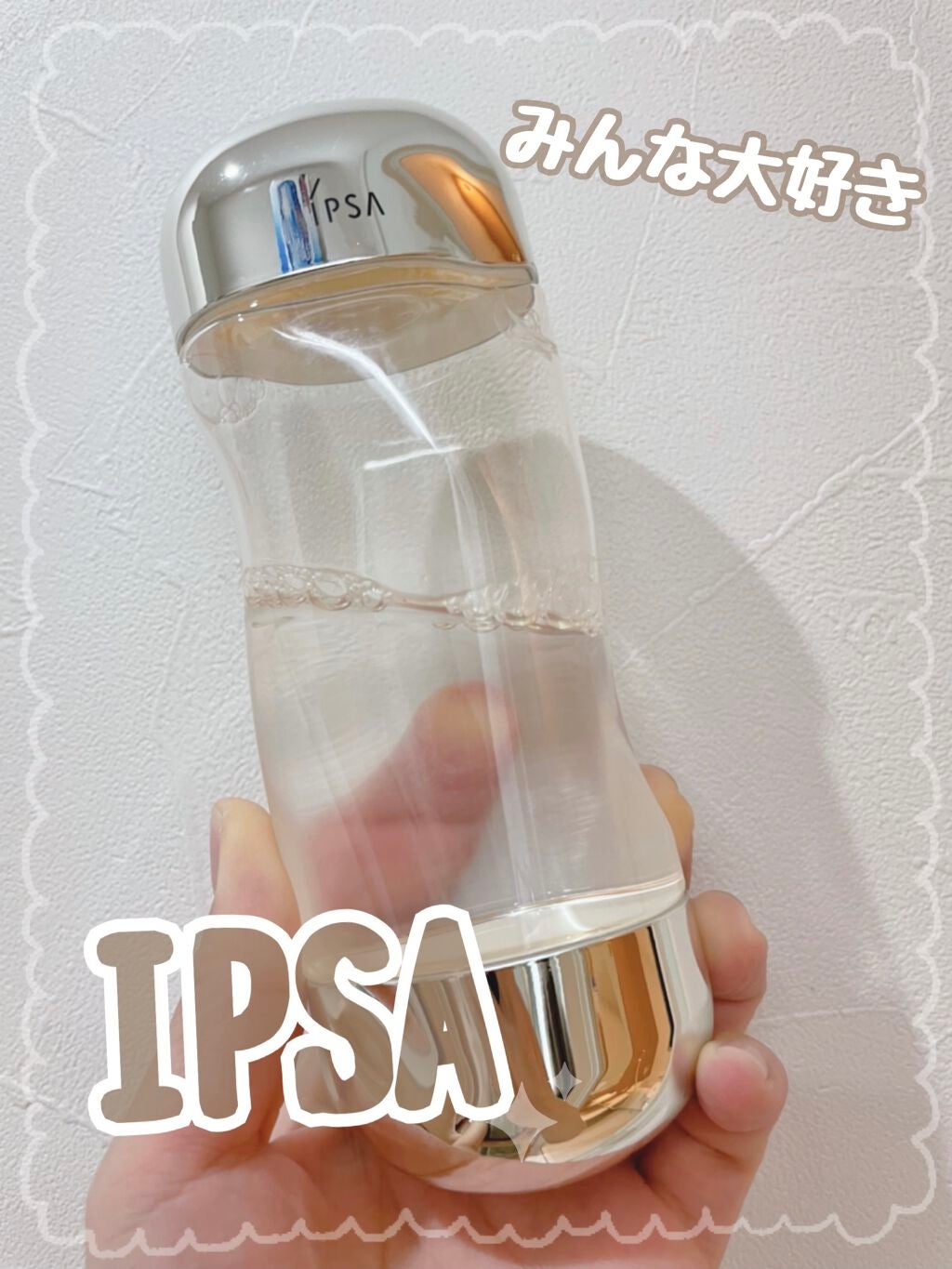 ザ・タイムR アクア/IPSA/化粧水を使ったクチコミ(1枚目)