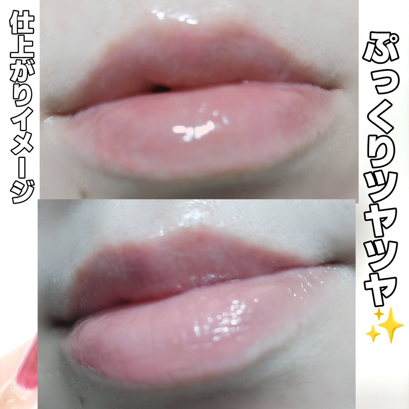 リップフォンデュ/メンソレータム/リップバームを使ったクチコミ(4枚目)