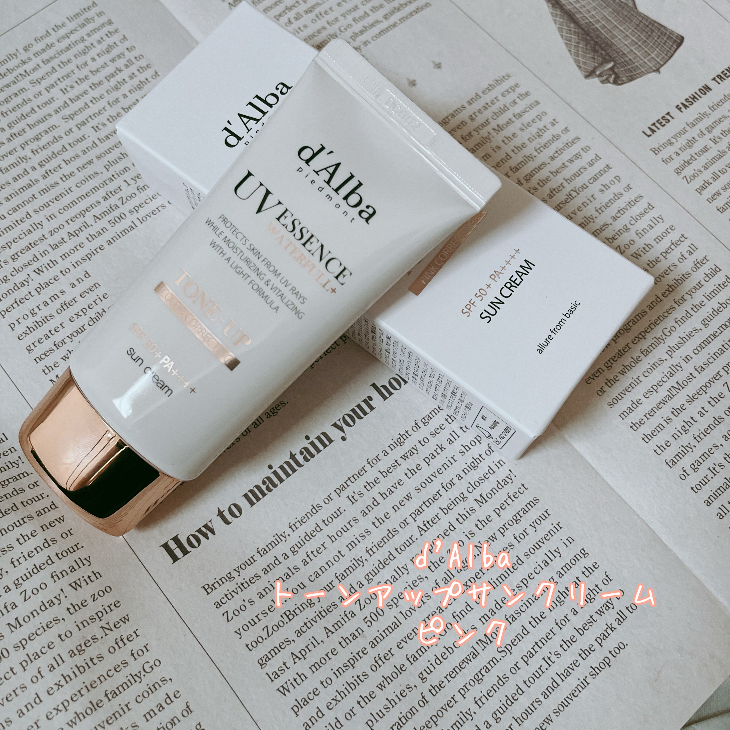 ウォータフルトーンアップサンクリーム/ダルバ/日焼け止めクリームを使ったクチコミ（2枚目）