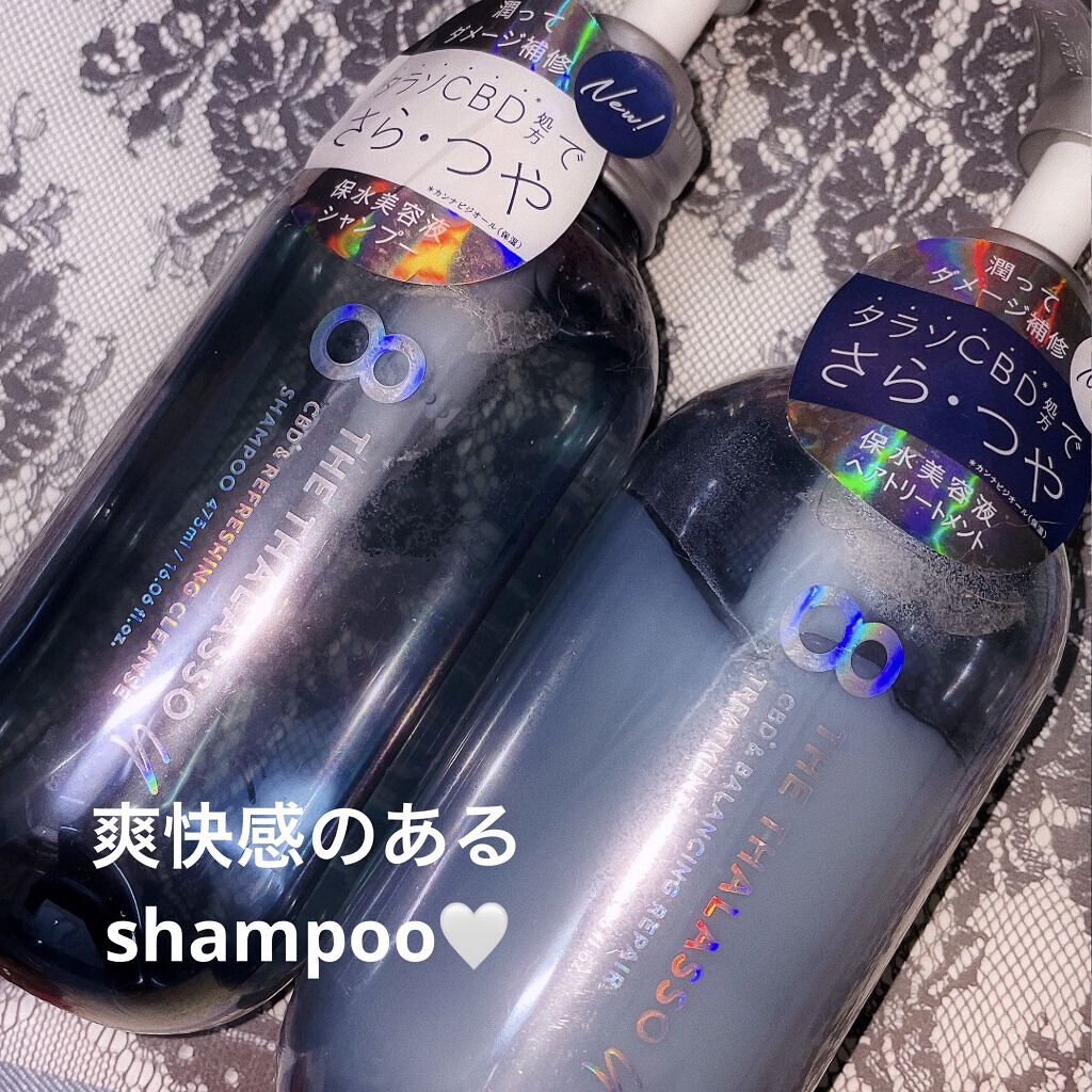 エイトザタラソ ユー CBD＆リフレッシング クレンズ 美容液シャンプー／CBD＆バランシング ダメージリペア 美容液ヘアトリートメント/エイトザタラソ/市販シャンプーを使ったクチコミ（1枚目）
