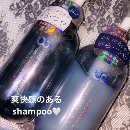 エイトザタラソ ユー CBD&リフレッシング クレンズ 美容液シャンプー/CBD&バランシング ダメージリペア 美容液ヘアトリートメント/エイトザタラソ/市販シャンプーを使ったクチコミ(1枚目)