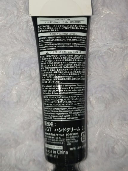 ハンドクリームb  (TOKYO GIRLS COLLECTION) 01b/U R GLAM/ハンドクリームの画像