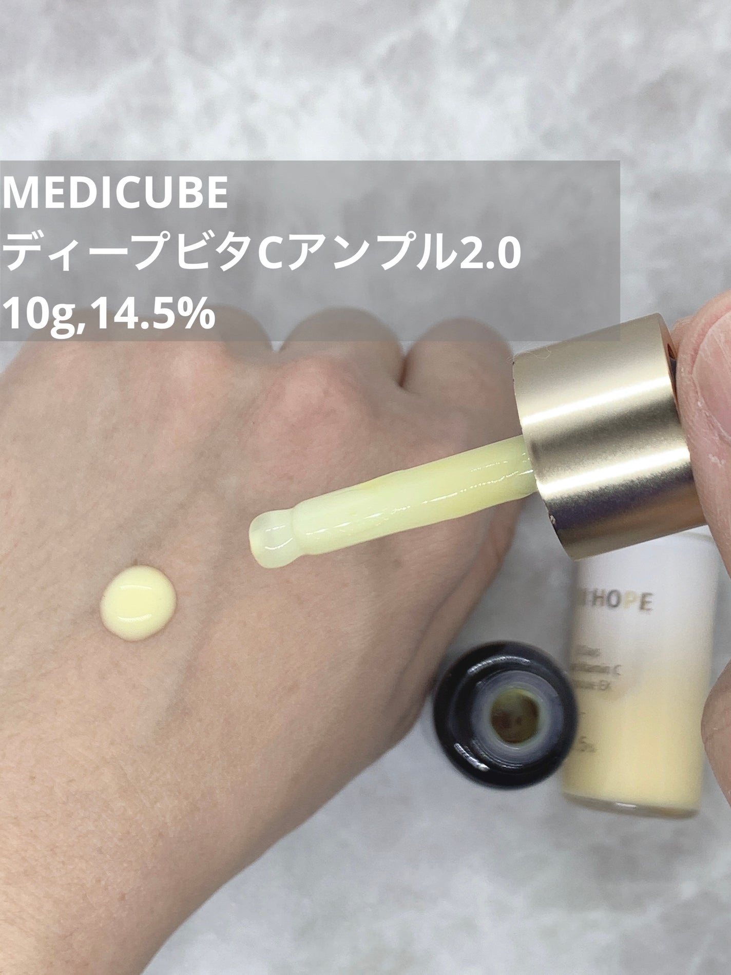 8デイズピュアビタミンCアンプル/VARI:HOPE/美容液を使ったクチコミ(3枚目)