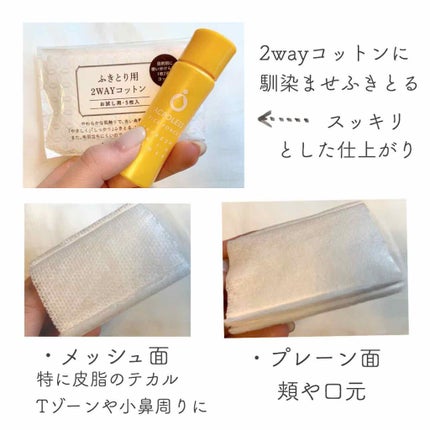 アクポレス 毛穴ケア スターターキット/ライスフォース/スキンケアキットを使ったクチコミ(3枚目)