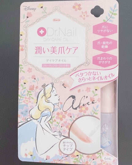 デイケアオイル/Dr.Nail/ネイルオイル・トリートメントを使ったクチコミ(2枚目)