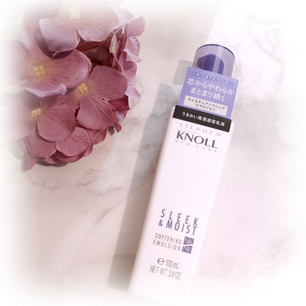 モイスチュアソフニング エマルジョン N/スティーブンノル ニューヨーク/ヘアミルクを使ったクチコミ（1枚目）