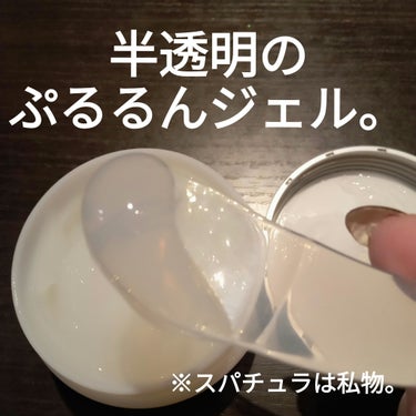 shirocara薬用ホワイトニングジェル/shirocara/オールインワン化粧品を使ったクチコミ（3枚目）