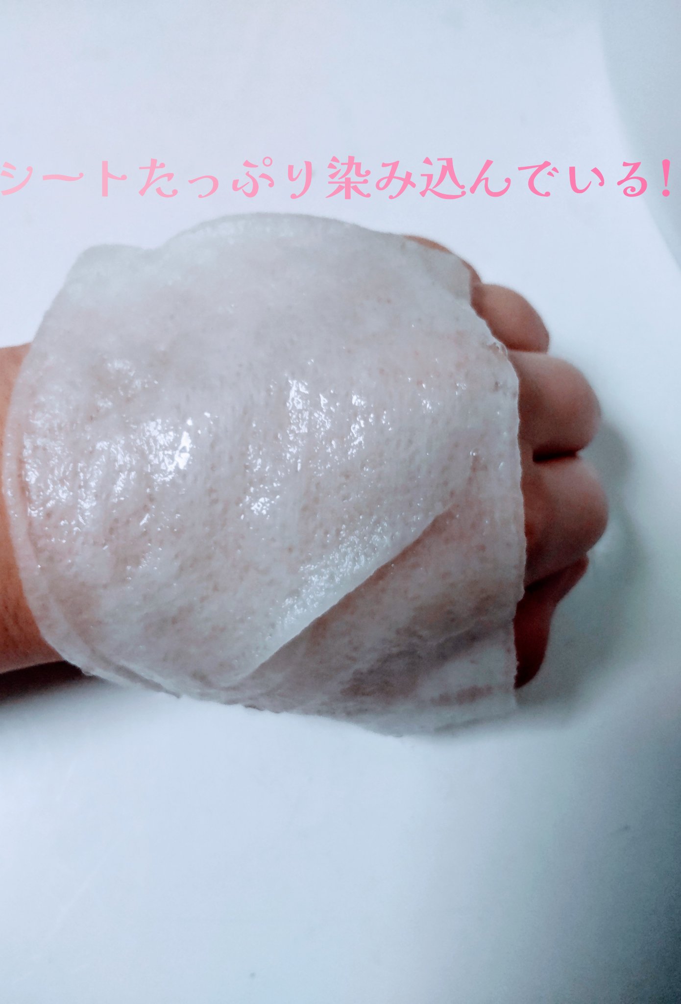 リードルS レチA EXマスク/VT/シートマスク・パックを使ったクチコミ（3枚目）