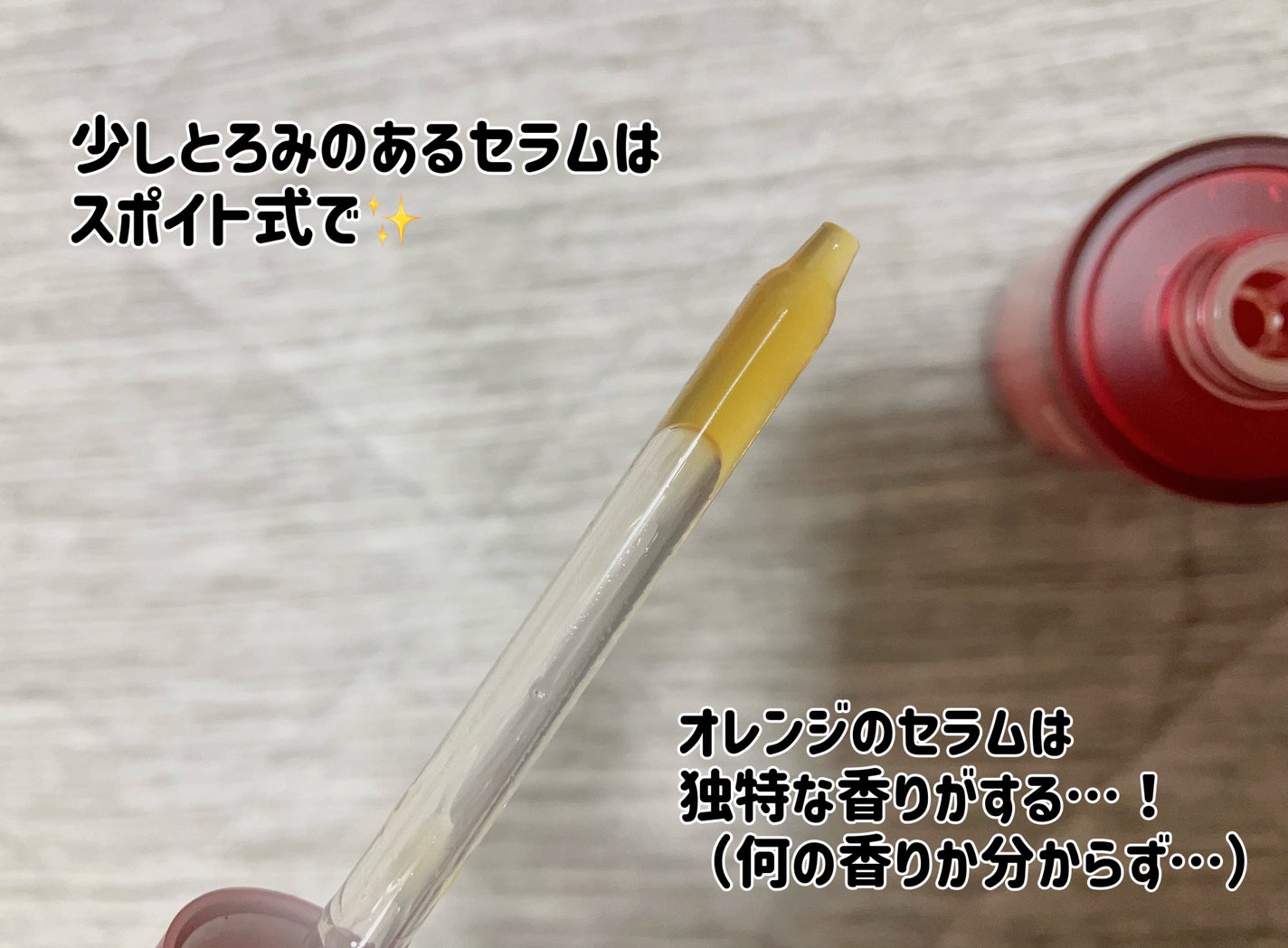 レッドアクネピーリングセラム/MEDICUBE/美容液を使ったクチコミ(2枚目)