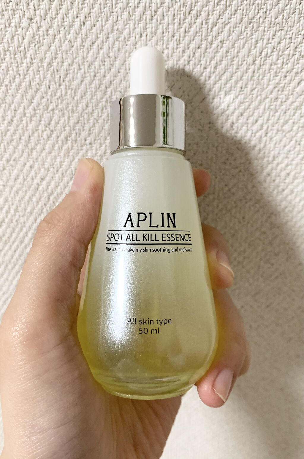 オールキルエッセンス/APLIN/美容液を使ったクチコミ（2枚目）