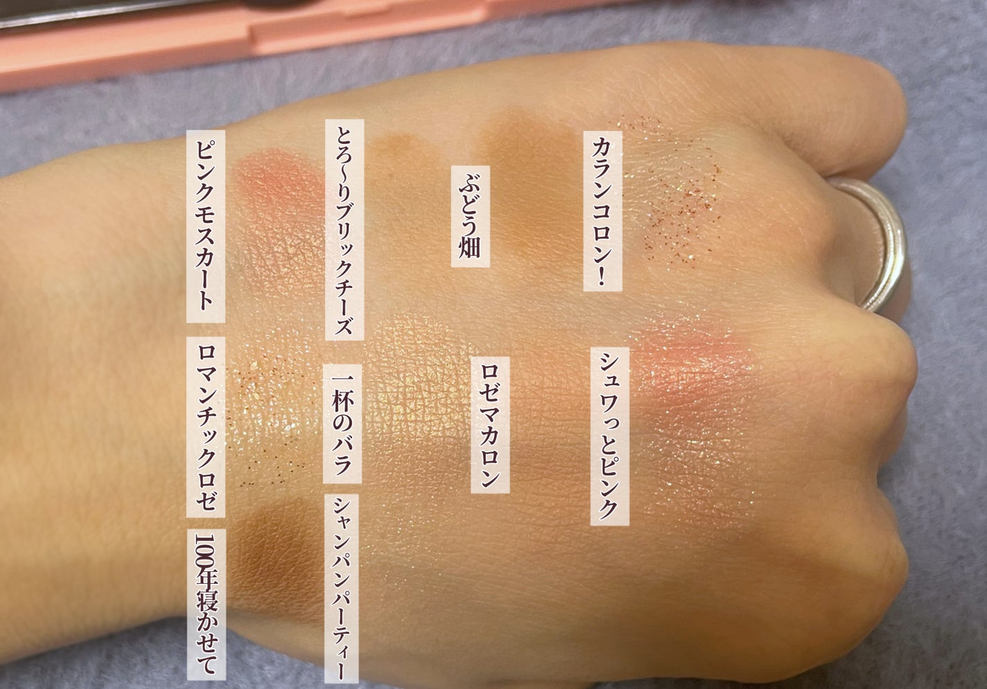 プレイカラー アイシャドウ/ETUDE/アイシャドウパレットを使ったクチコミ(3枚目)