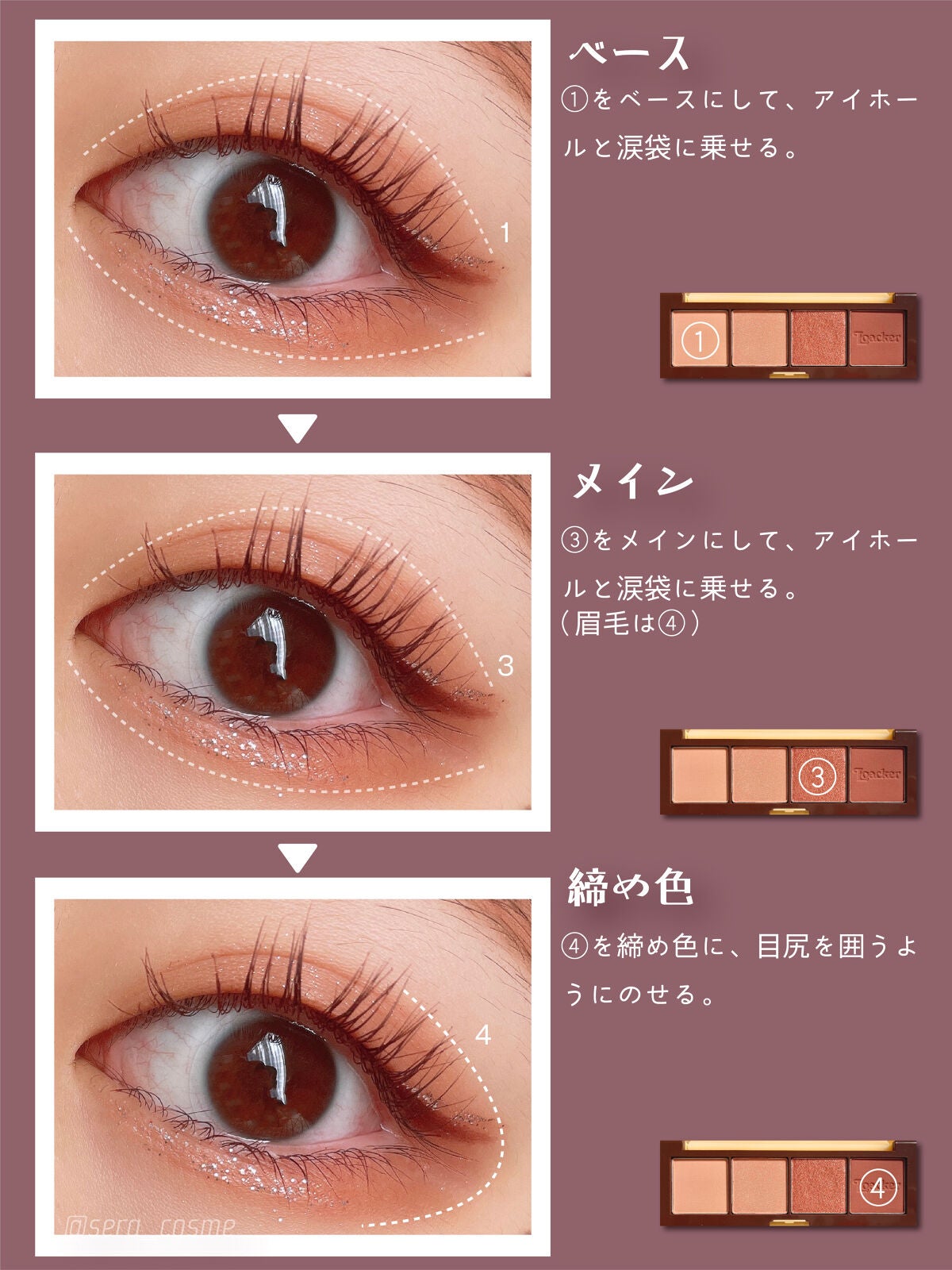 クリーミータッチライナー/キャンメイク/ジェルアイライナーを使ったクチコミ(2枚目)