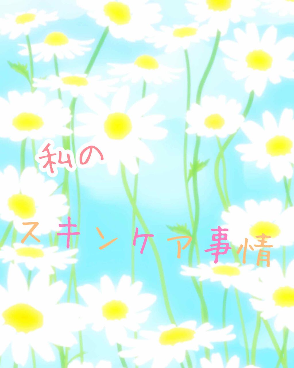 菊正宗 日本酒の化粧水 高保湿/菊正宗/化粧水を使ったクチコミ(1枚目)