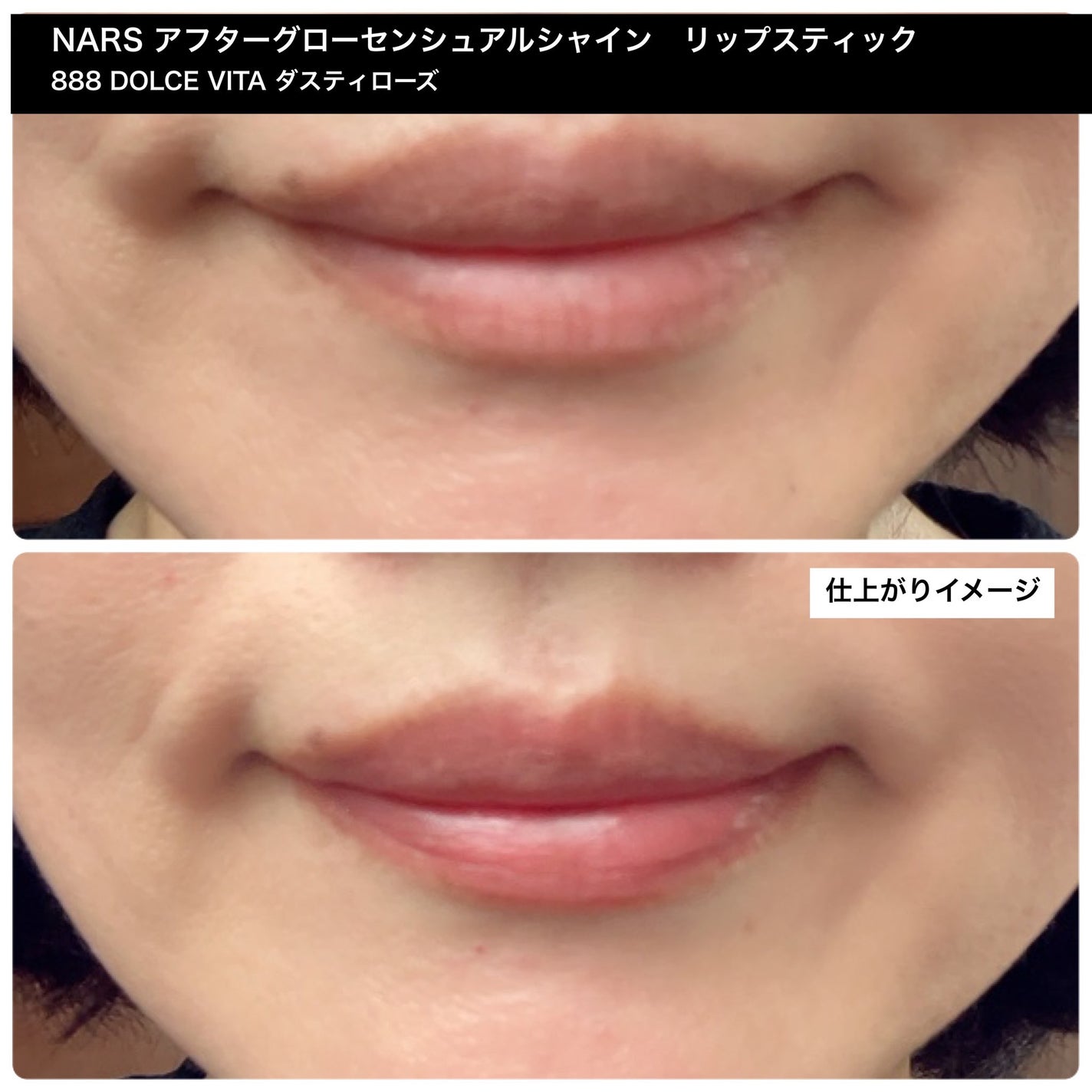 アフターグロー センシュアルシャイン リップスティック/NARS/口紅を使ったクチコミ(3枚目)