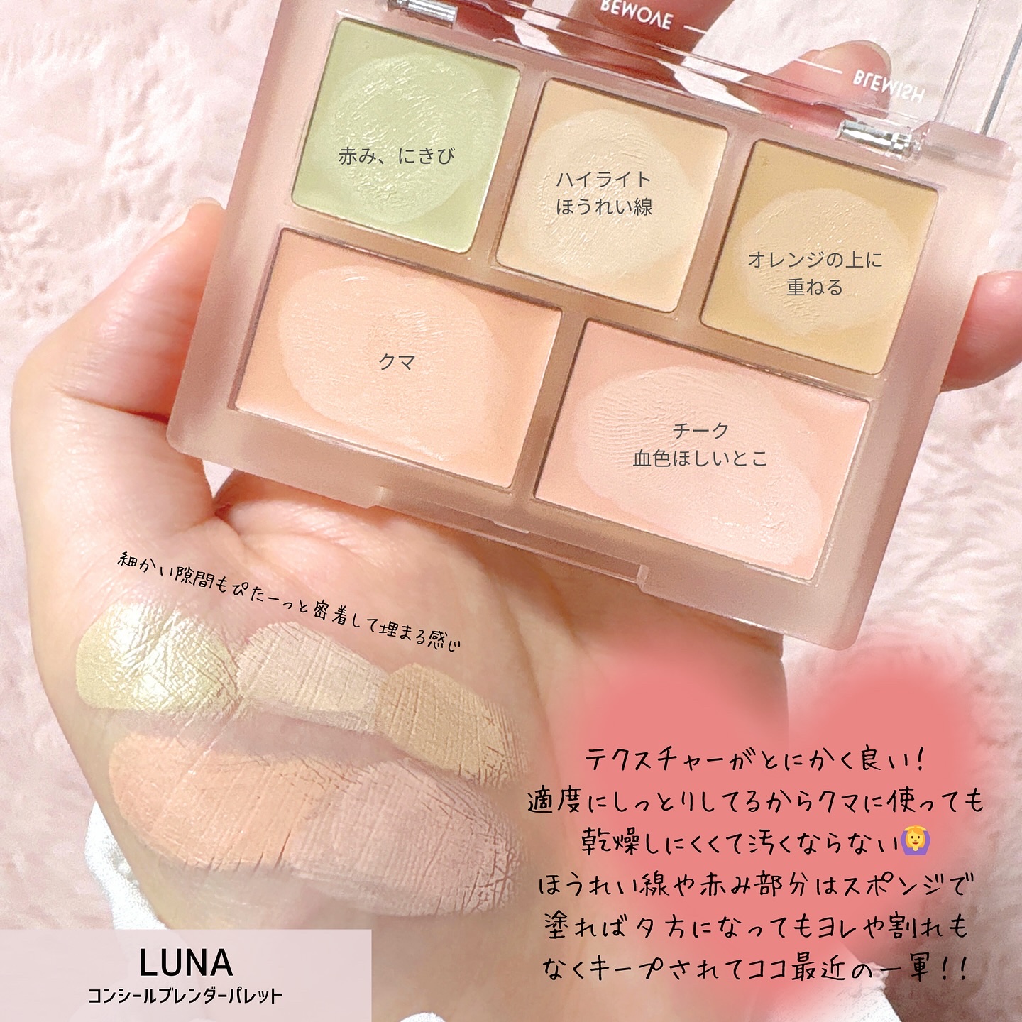 デリケートシルクベールアートプライマー/TFIT/化粧下地を使ったクチコミ（2枚目）