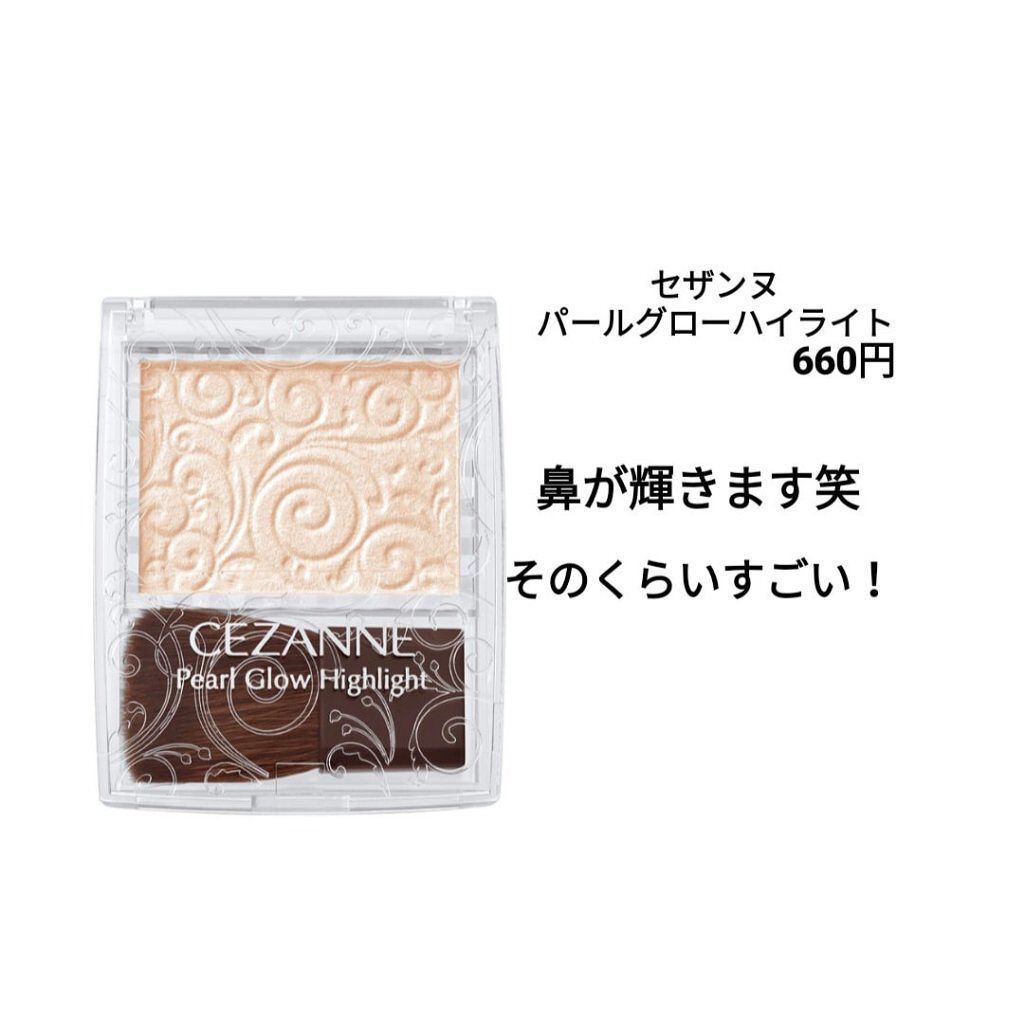 パーフェクトマルチアイズ/キャンメイク/アイシャドウパレットを使ったクチコミ(5枚目)