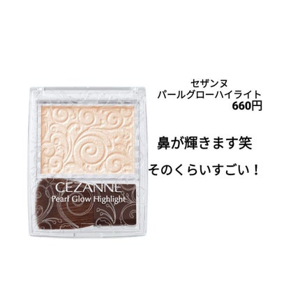 パーフェクトマルチアイズ/キャンメイク/アイシャドウパレットを使ったクチコミ(5枚目)