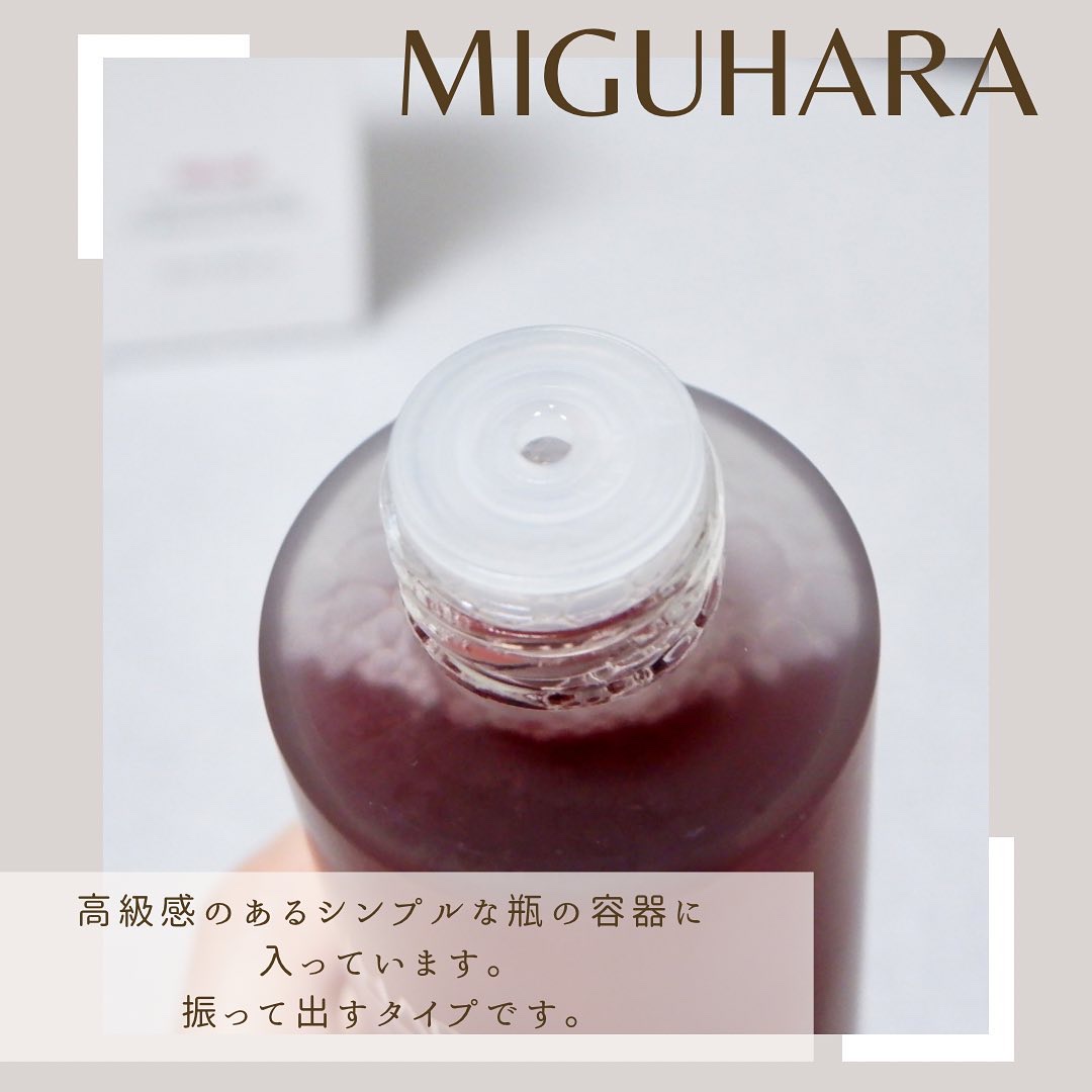 アンチリンクルファーストエッセンスオリジン/MIGUHARA/化粧水を使ったクチコミ（2枚目）