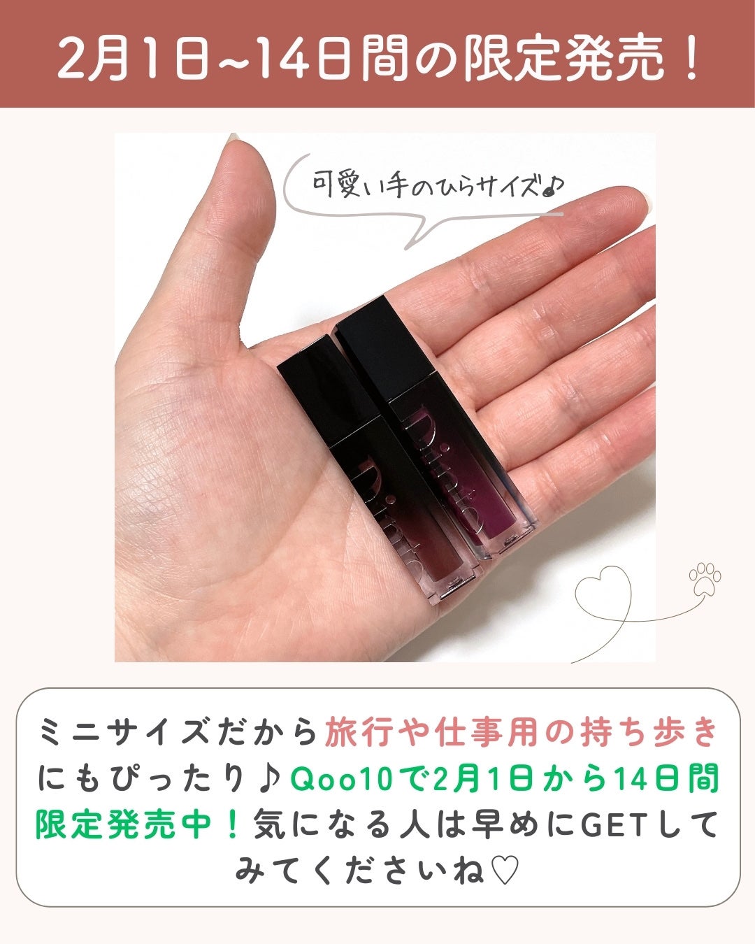 ブラーグローイミニリップティント/Dinto/リップティントを使ったクチコミ(5枚目)