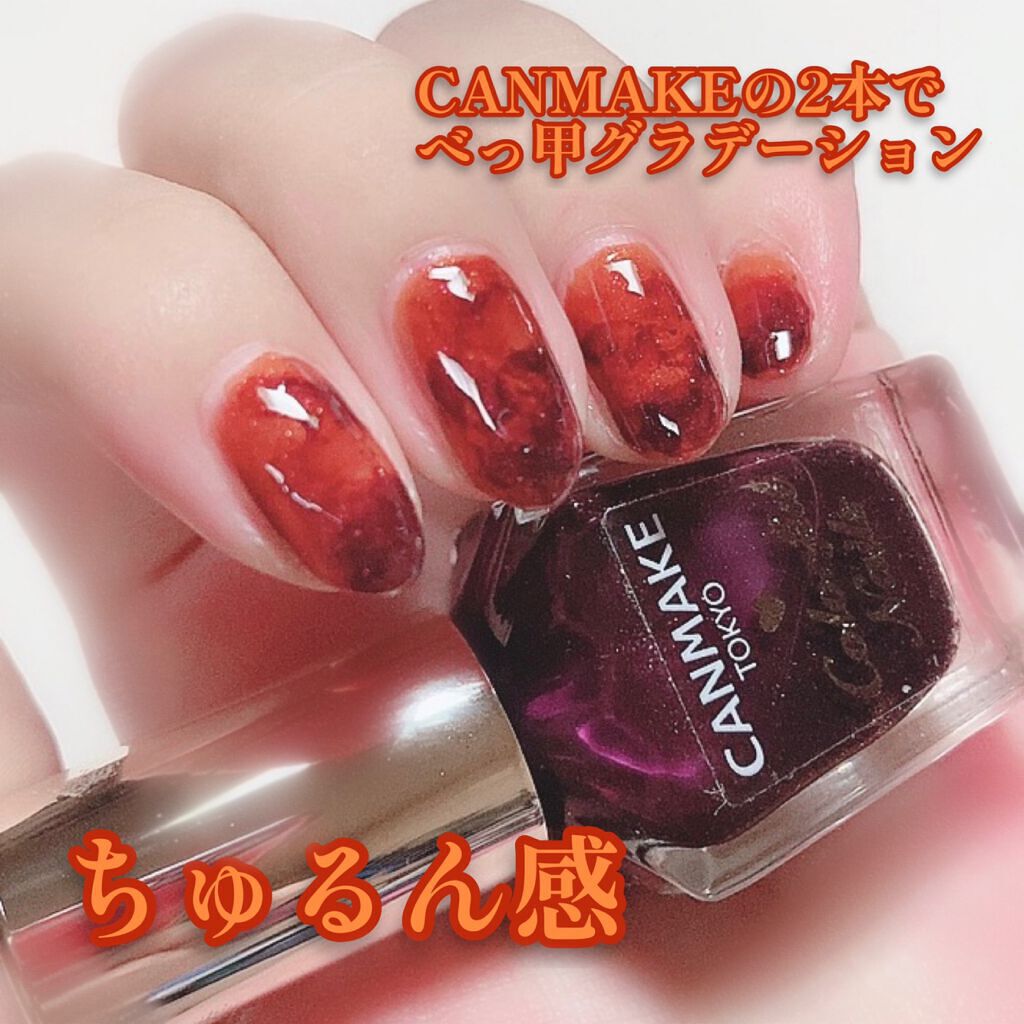 ミリオンシャイン トップコート/D-UP/ネイルトップコートを使ったクチコミ(1枚目)