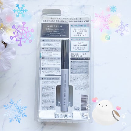 エフォートレス マスカラベース/KiSS/マスカラ下地を使ったクチコミ(2枚目)