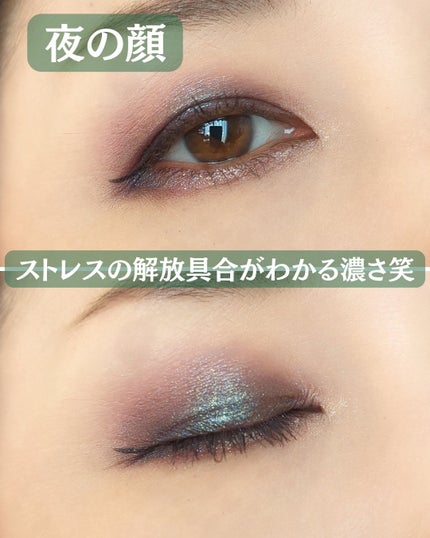 Celestial Nirvana Eye Shadow Palette/PAT McGRATH LABS/アイシャドウパレットを使ったクチコミ(7枚目)